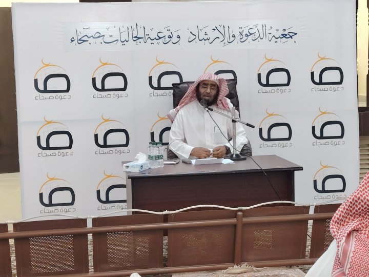صورة الخبر