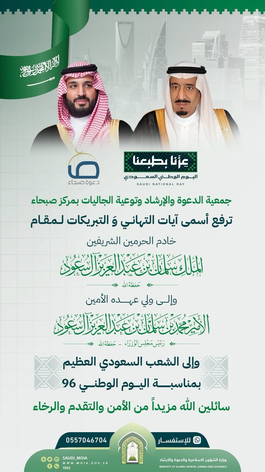 صورة الخبر